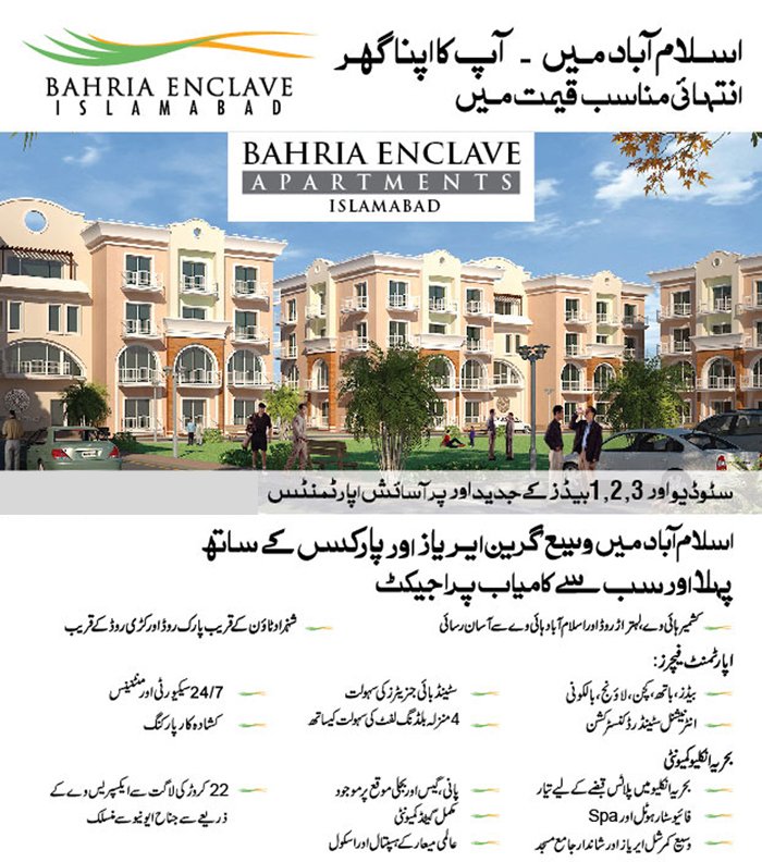 bahria enclave appartment